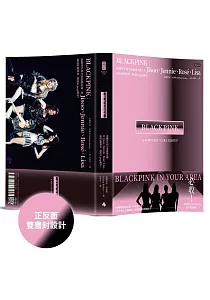 《Blackpink :從練習生到全球最強女團, 看Jisoo、Jennie、Rose、Lisa如何征服世界, 創造K-pop傳奇!》封面