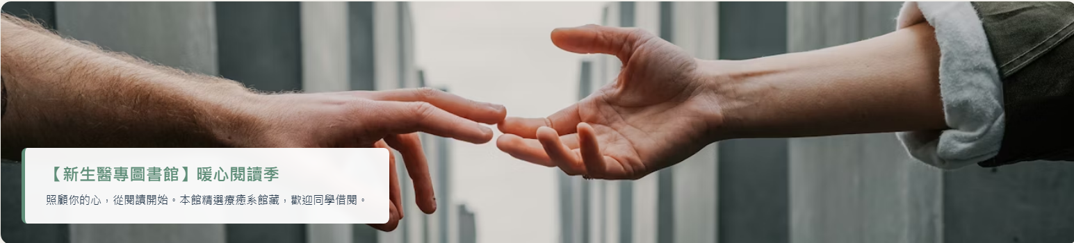 SEL Learning Resources Banner